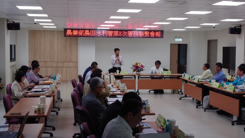 蔡昇甫署長主持署務聯繫會報