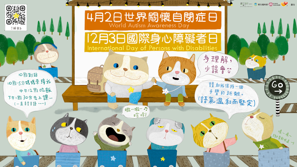 多理解少誤會,語氣溫和而堅定