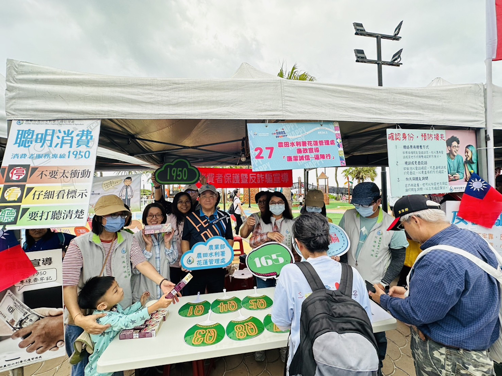 花蓮管理處參與「2024花蓮頻率大縱走-雙十國慶健走」活動政令宣導，同步推動「廉潔誠信-逗陣行」社會參與廉政宣導活動