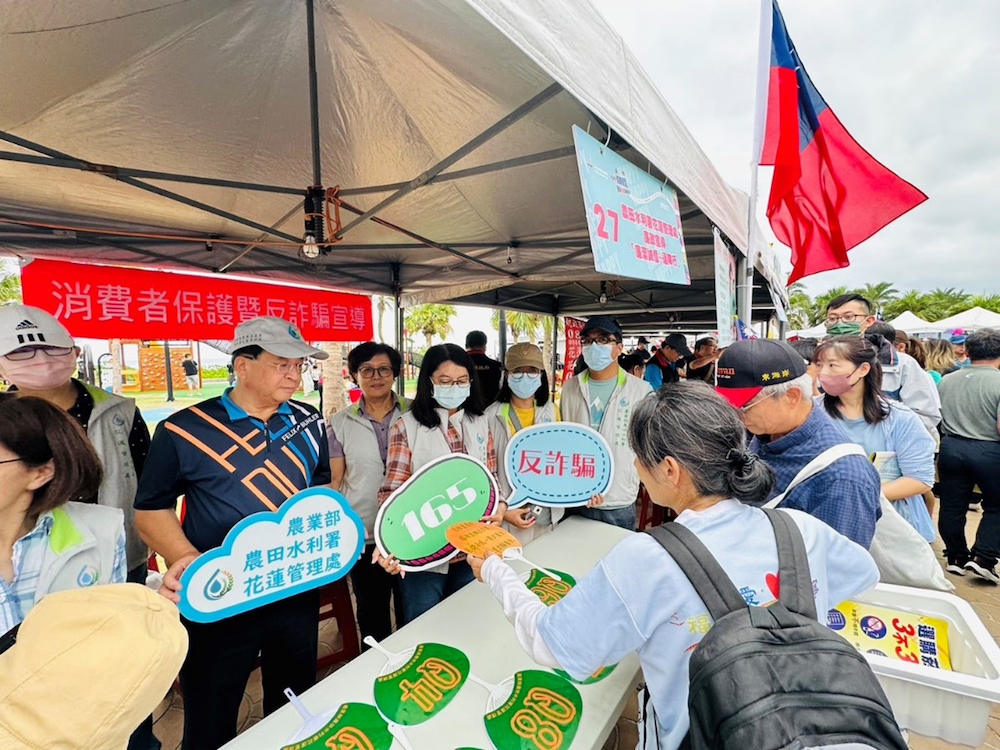 農水署花蓮管理處推動「廉潔誠信~逗陣行」防詐騙宣導