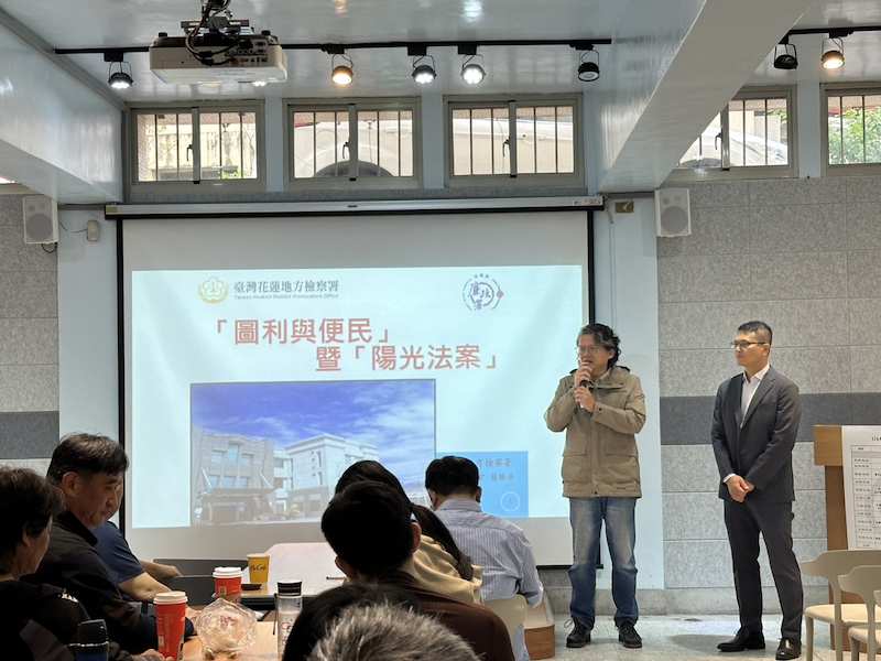 處長開場介紹講師檢署蔡主任