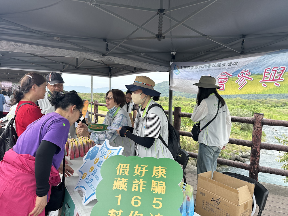 活動宣導情形