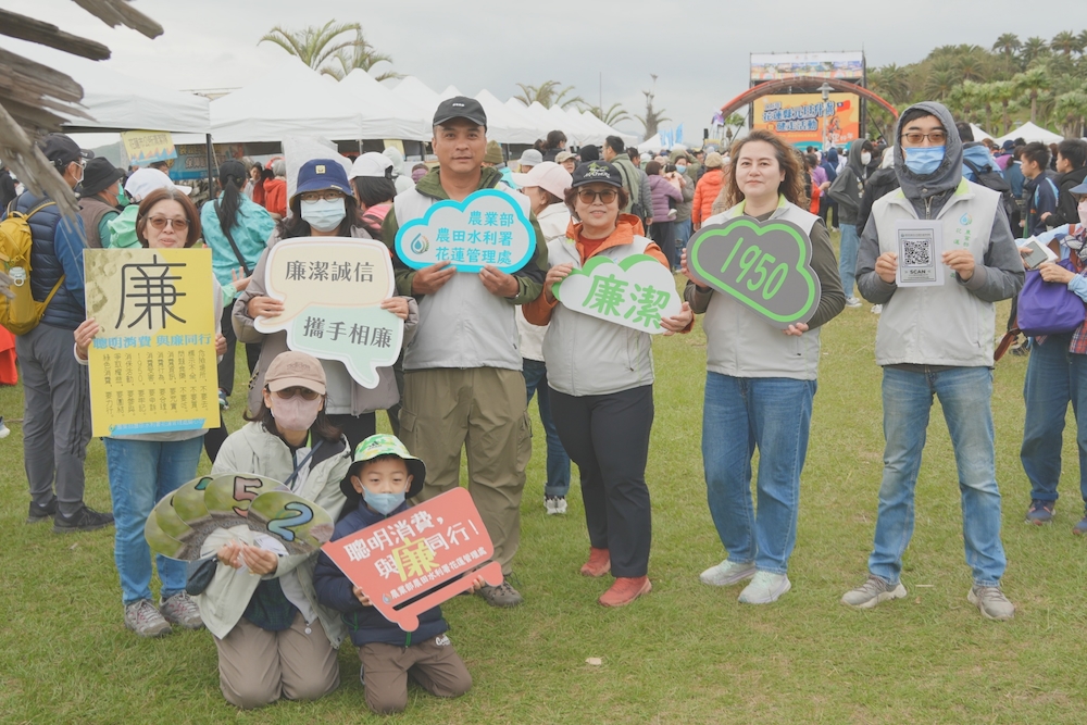 廉政宣導活動工作人員合影