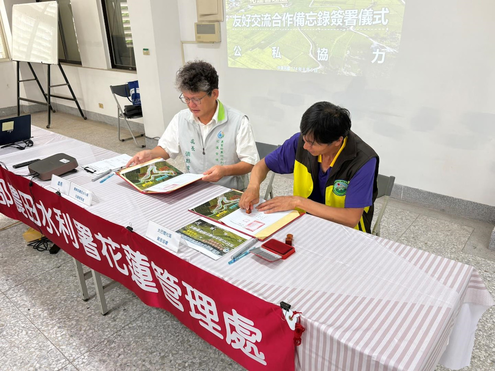 友好交流合作備忘錄簽署儀式