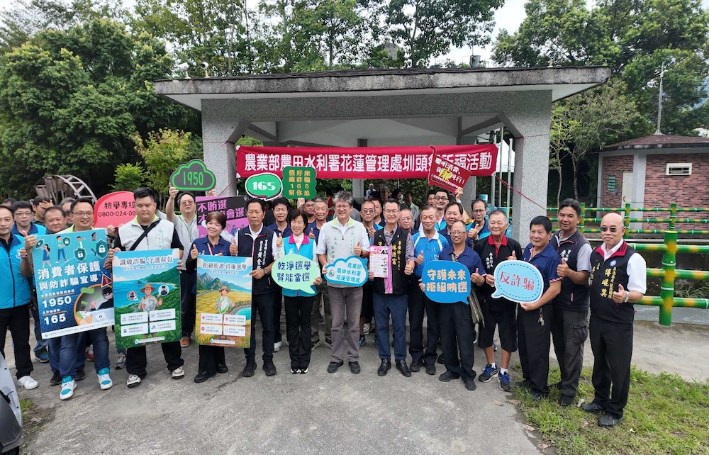 處長及鄉長參與政令宣導
