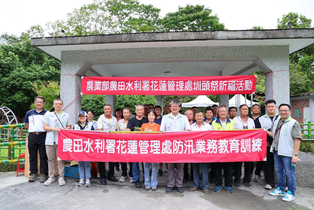 防汛業務教育訓練