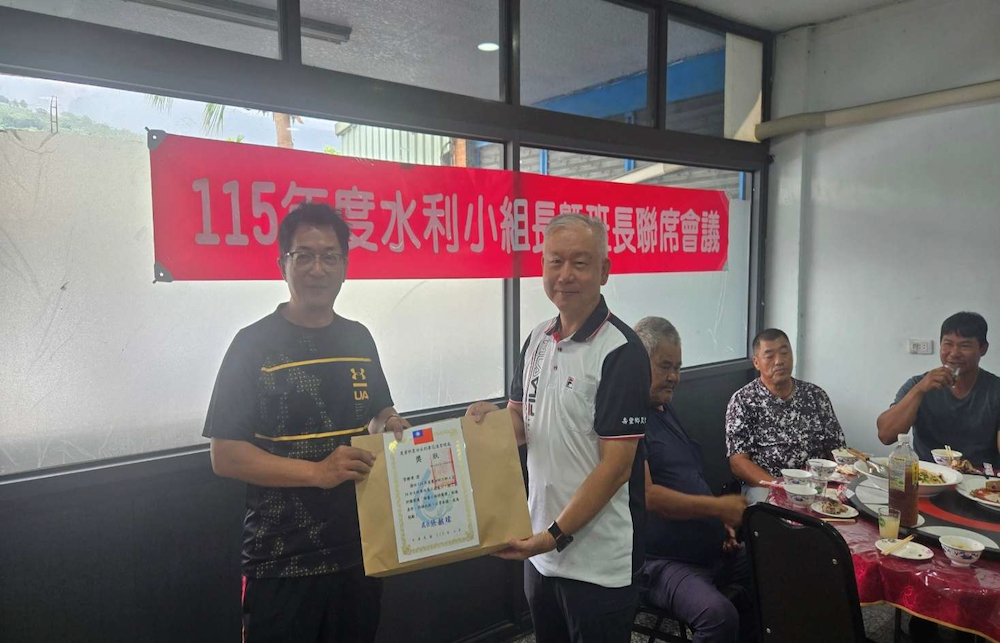 壽豐鄉農會黃啟祥總幹事頒獎本站特優工程監工人員