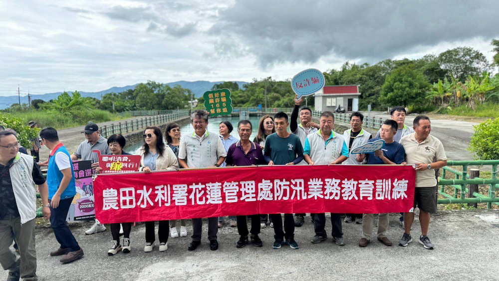 本處防汛業務教育訓練現況