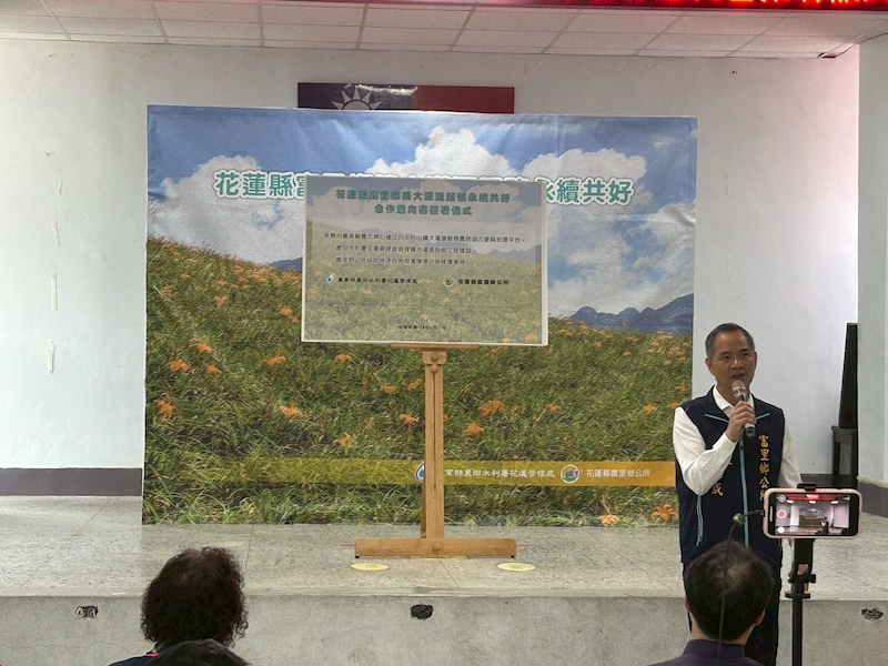 富里鄉公所江東成鄉長致詞