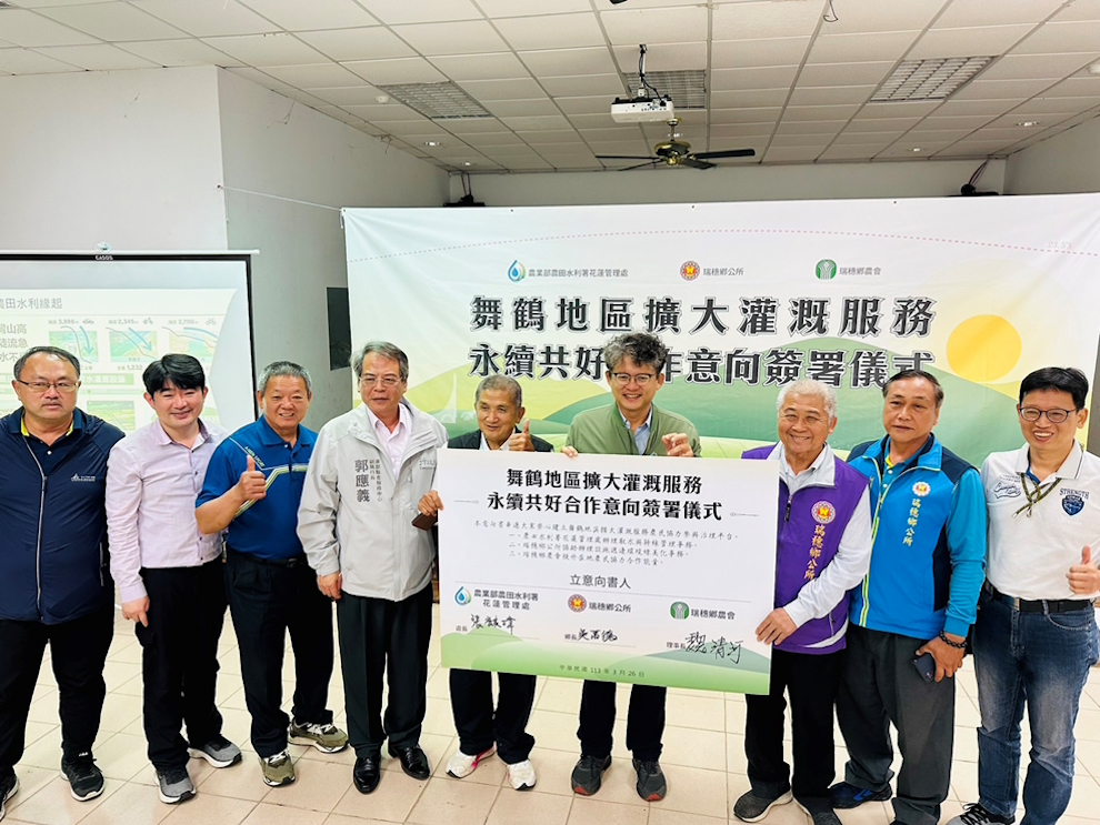 永續共好合作意向書各單位代表