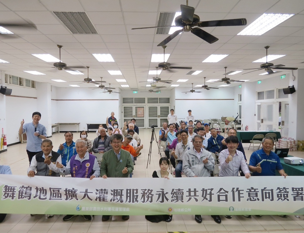 舞鶴地區擴大灌溉服務永續共好合照
