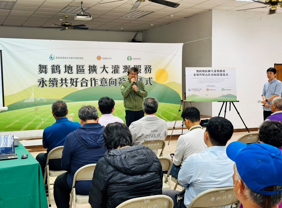 花蓮管理處處長-張麒瑋 開場致詞