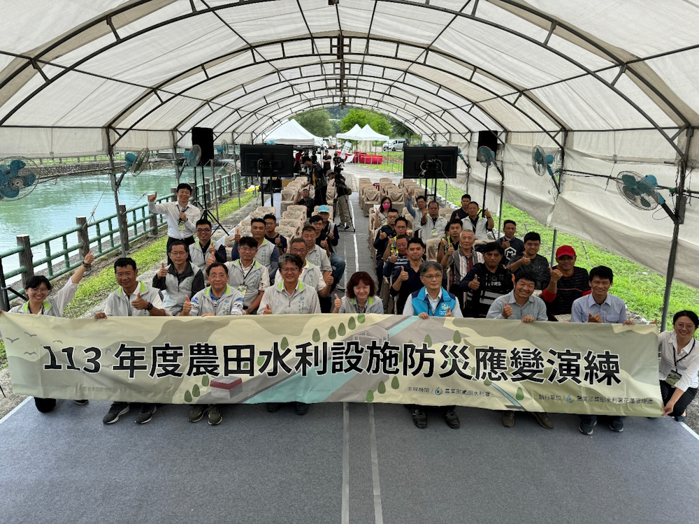 農田水利設施防災應變演練合影