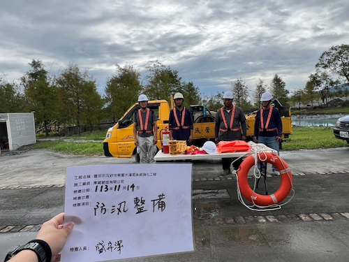 壽豐站-豐田圳沈砂池等蓄水灌溉系統強化工程(在建工程)-廠商應變整備