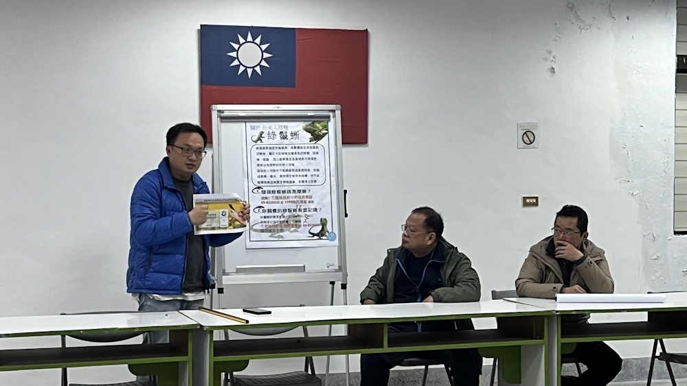 農作物天然災害即時回報系統說明