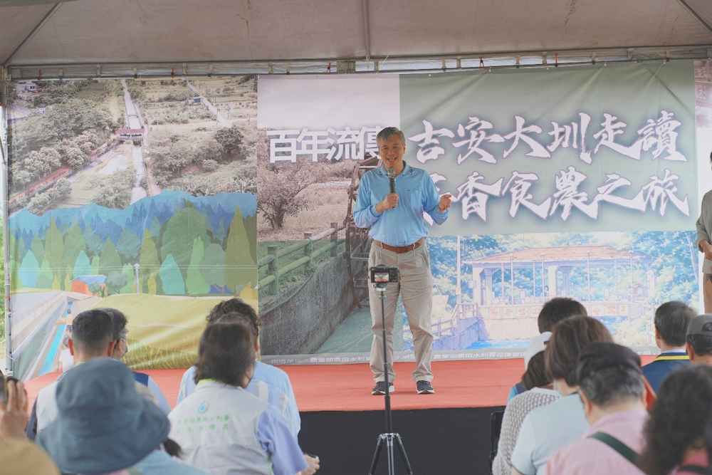 農田水利署林國華副署長親自出席並致詞，為活動揭開序幕。