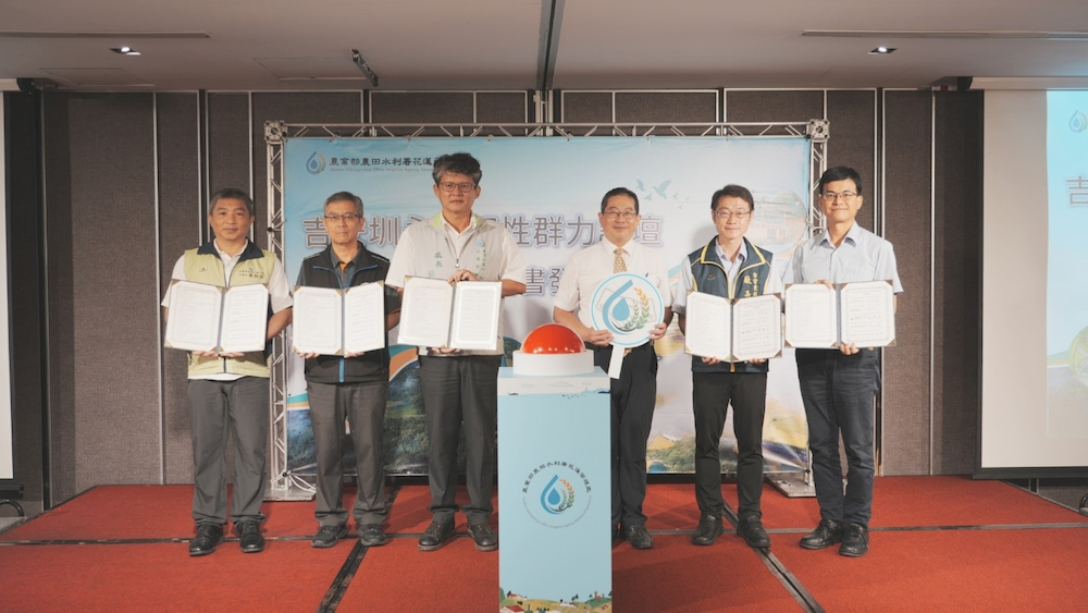五方群力機關首長共同簽署合作備忘錄。