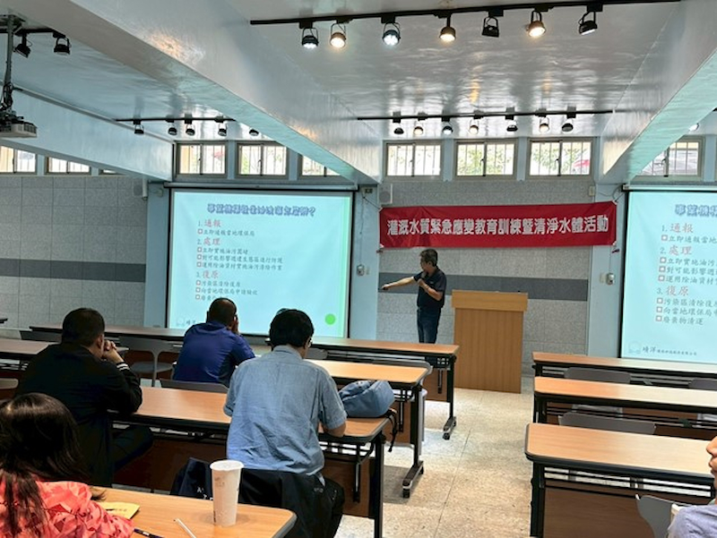 講師講解水質汙染處置方式