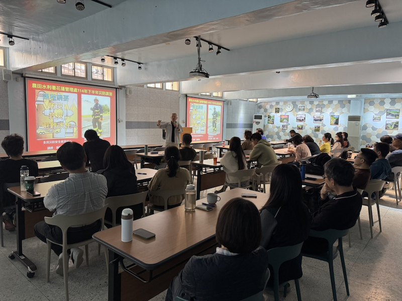 【114年度下半年自衛消防編組教育訓練課程】