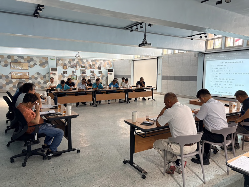 本處防汛整備會議