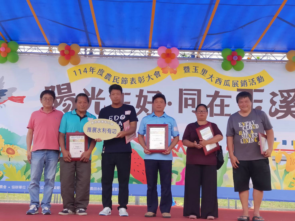 邱主任工程師頒獎推展水利有功人員