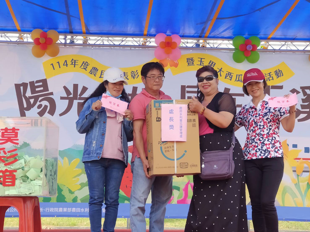 邱主任工程師頒發開飲機一台、禮券兩份