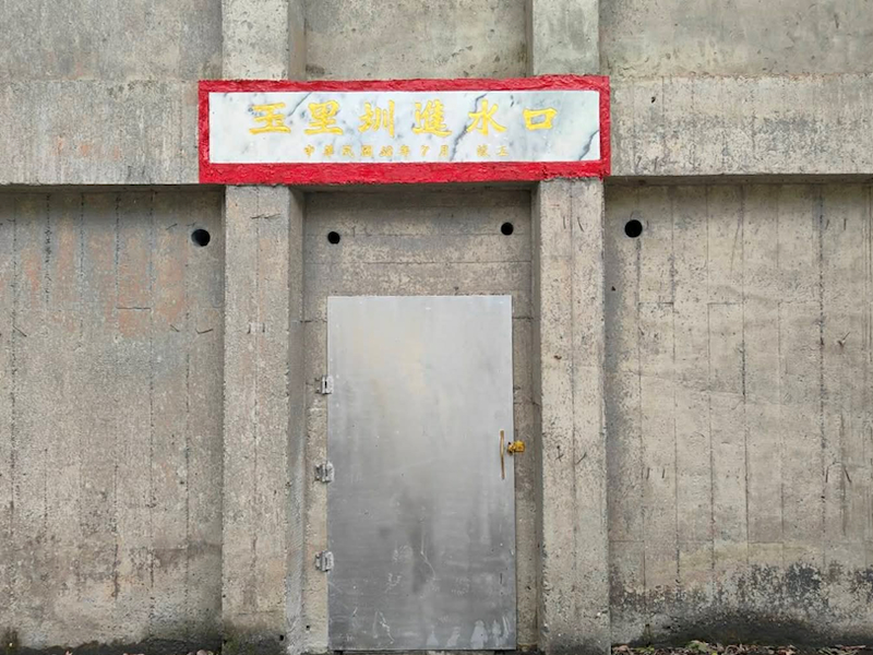 玉里圳第一進水口石牌維護上漆完成