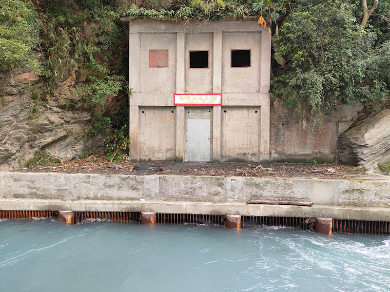 玉里圳第一進水口