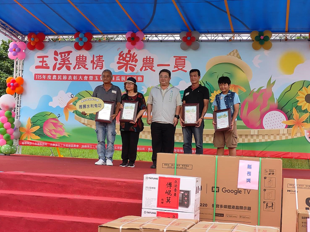 古站長頒獎水利有功人士