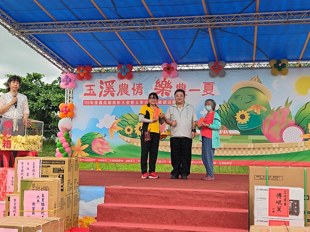 古站長頒發禮券