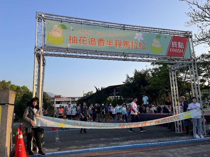 路跑賽事開跑集合