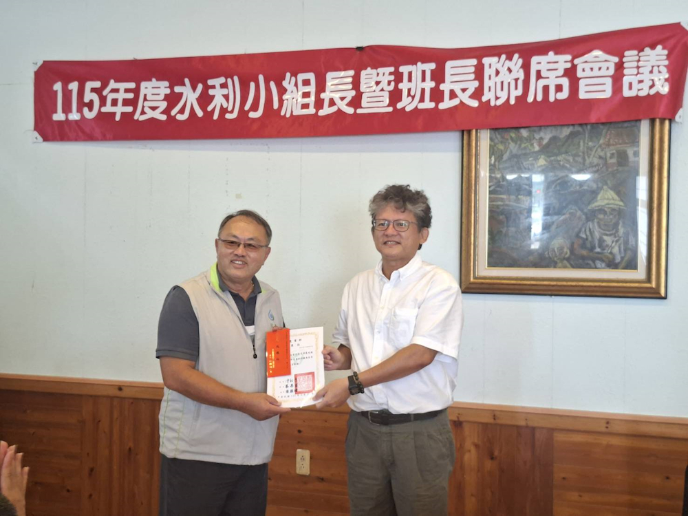 處長張麒瑋頒發114年度水利小組業務評艦績優工作站