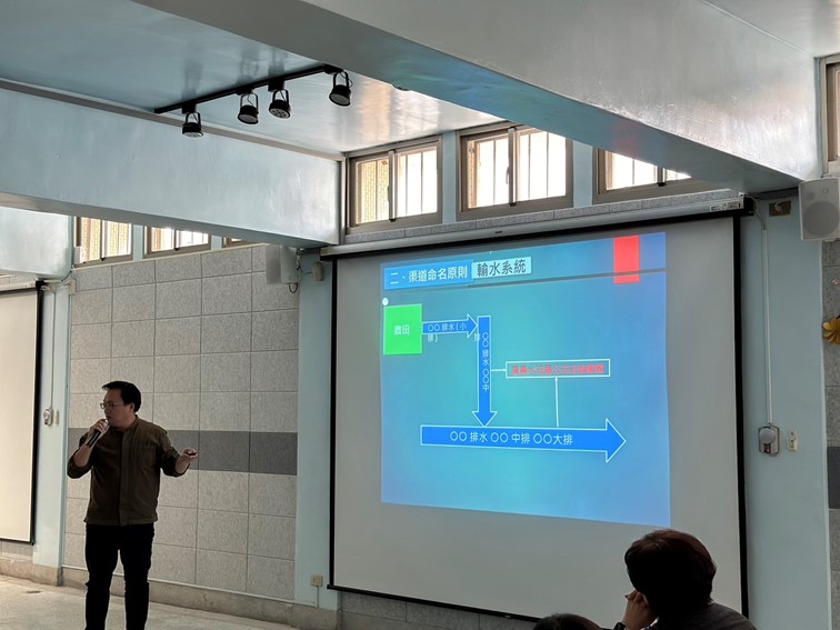 管理組報告112年度農田水利設施圳路校正暨系統整合命名編碼成果
