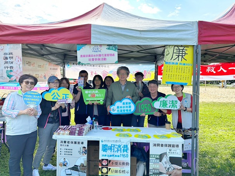花蓮管理處「聰明消費 與廉同行」與民有約宣導
