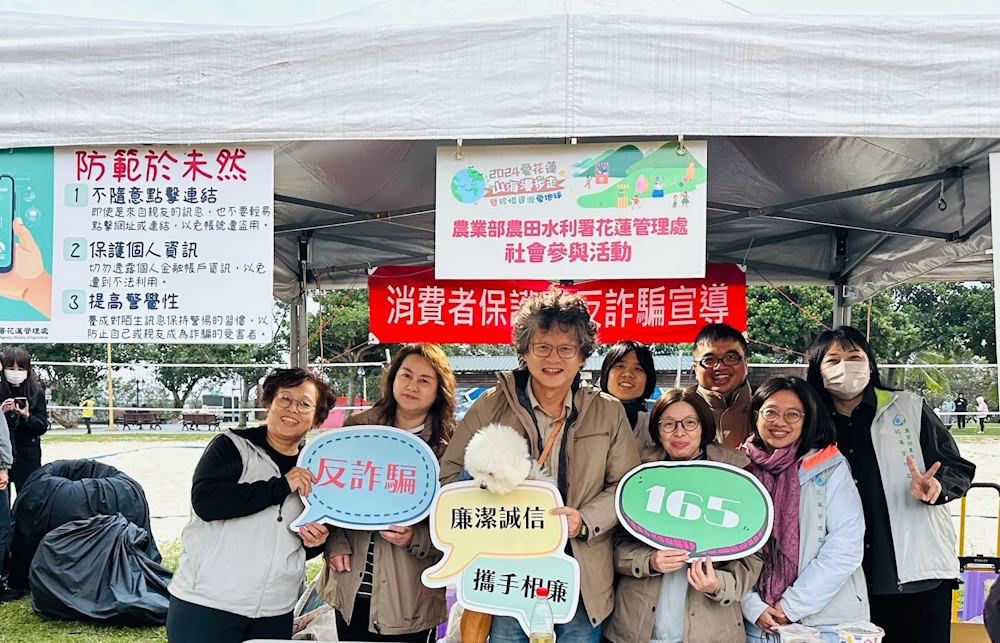 山海漫步走廉政宣導活動處長與參與同仁