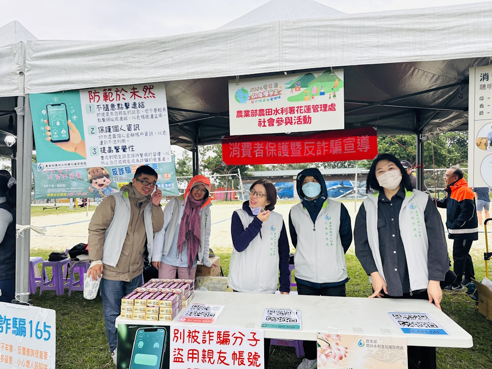 山海漫步走社會參與廉政宣導活動