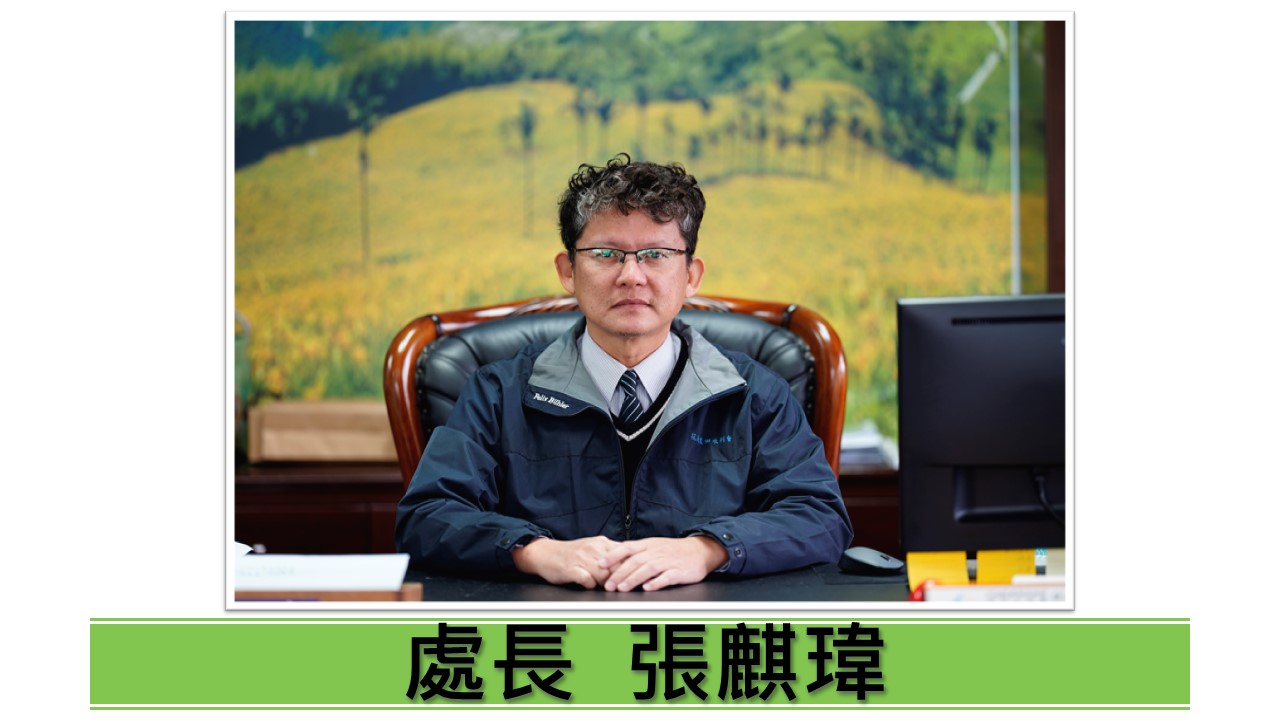 Chi-Wei Chang