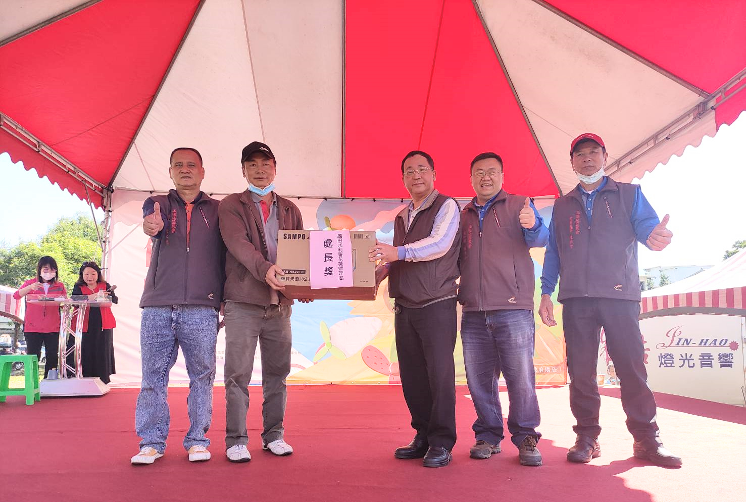 110年度玉溪農會農民節慶祝大會表揚活動