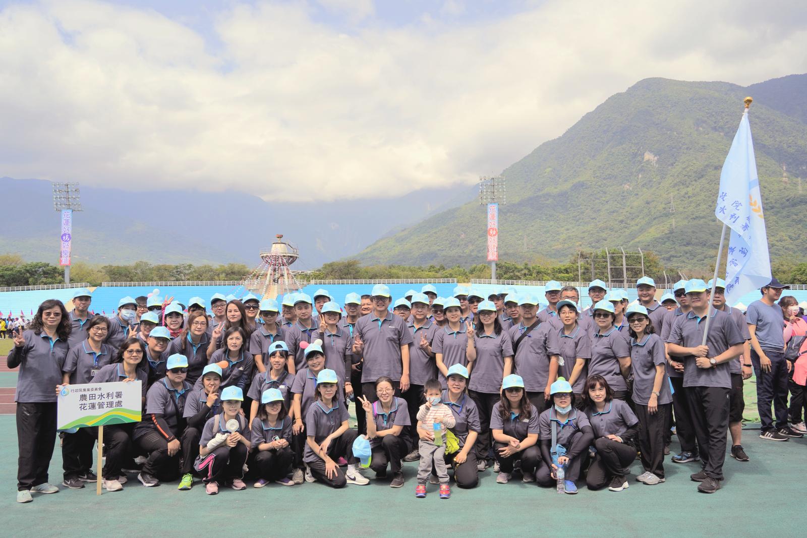 110年花蓮縣政府及所屬機關暨邀請機關聯合運動大會 農田水利署花蓮管理處