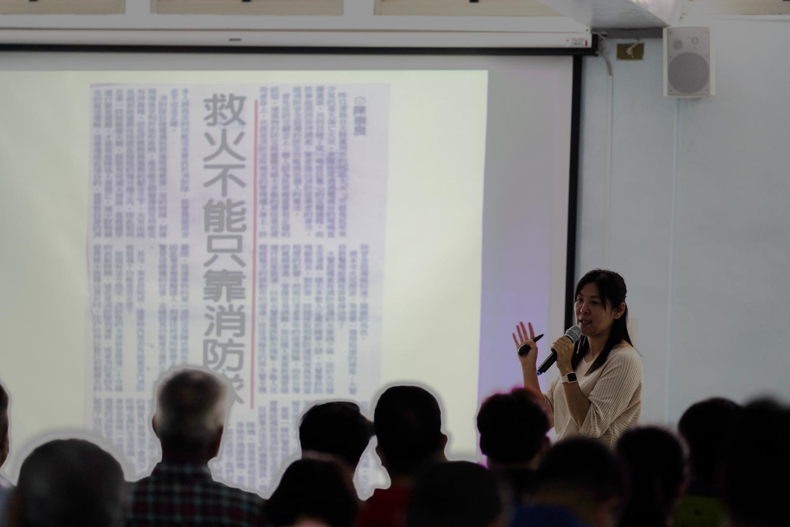 110年度農田水利署花蓮管理處消防教育講習