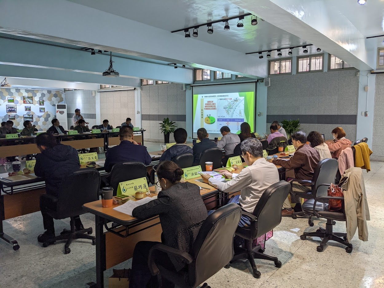 署務聯繫會報