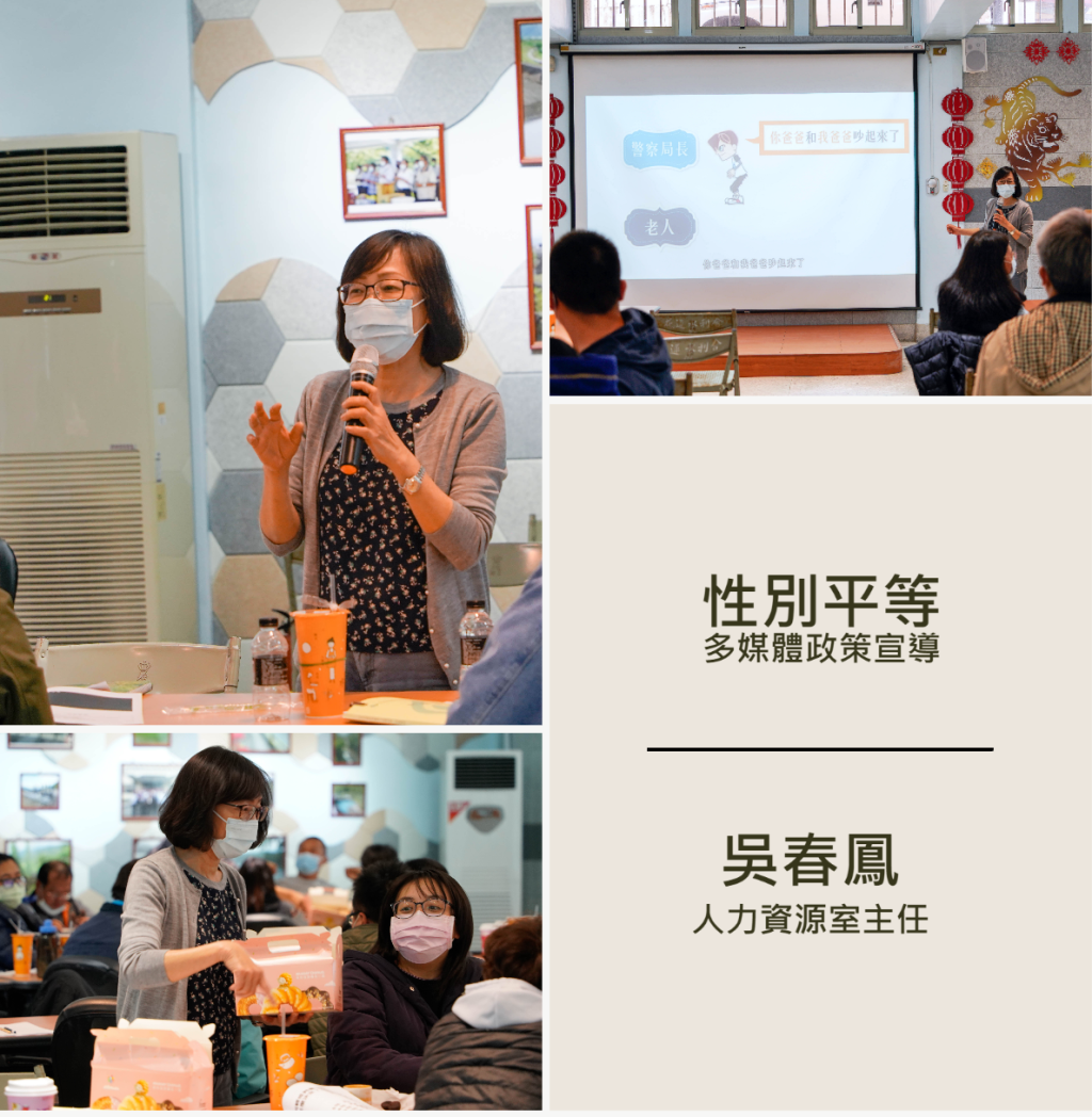 111年員工訓練-人力資源室