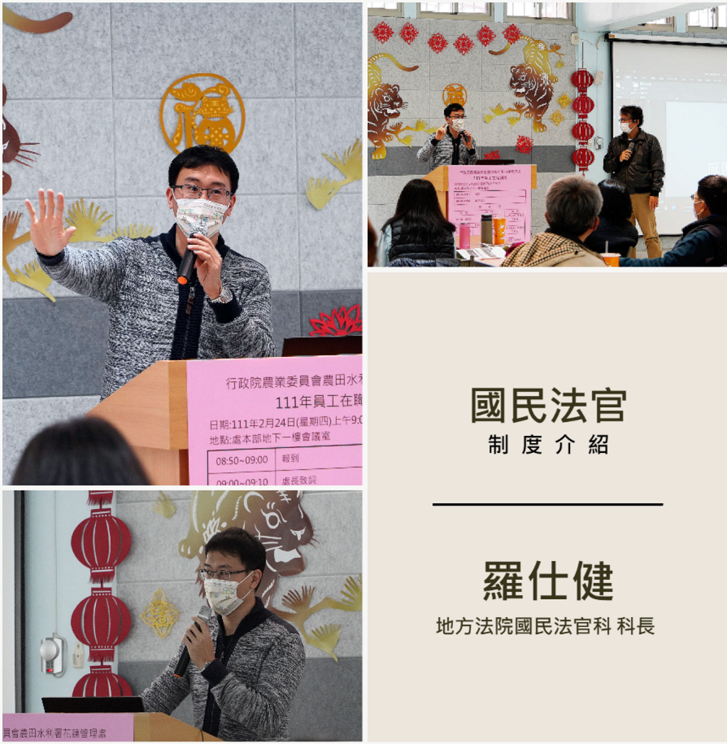 111年員工在職訓練-人力資源室