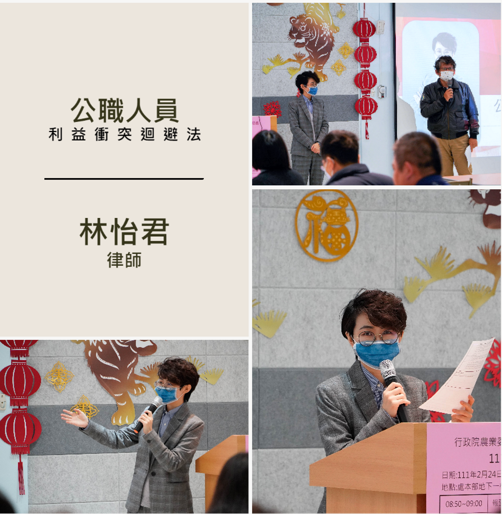 111年員工在職訓練-輔導室