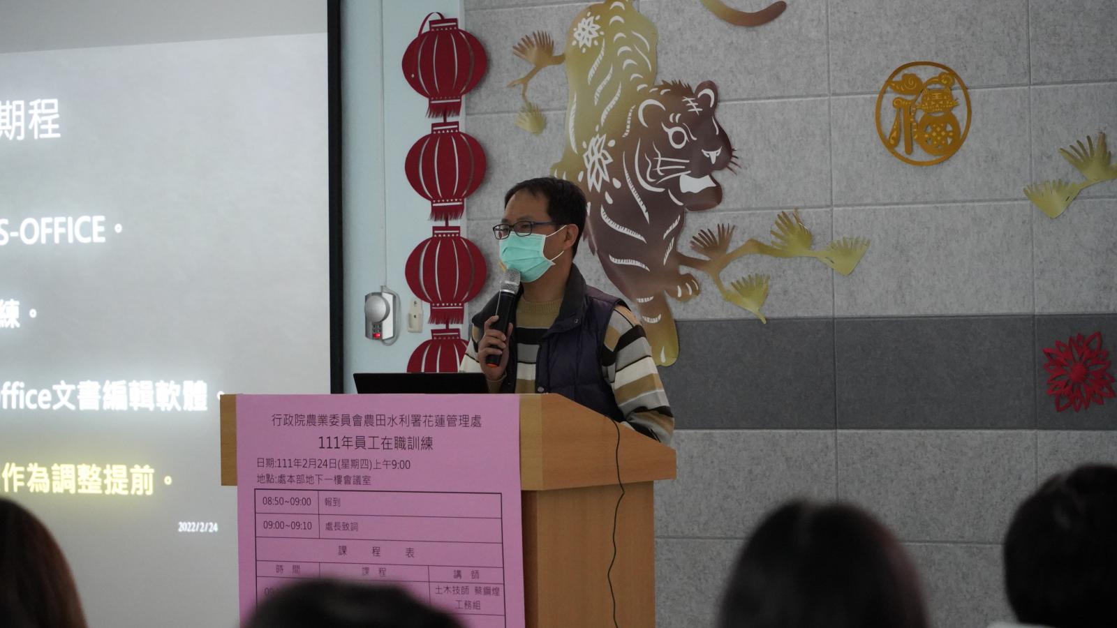 111年員工在職訓練-資訊室