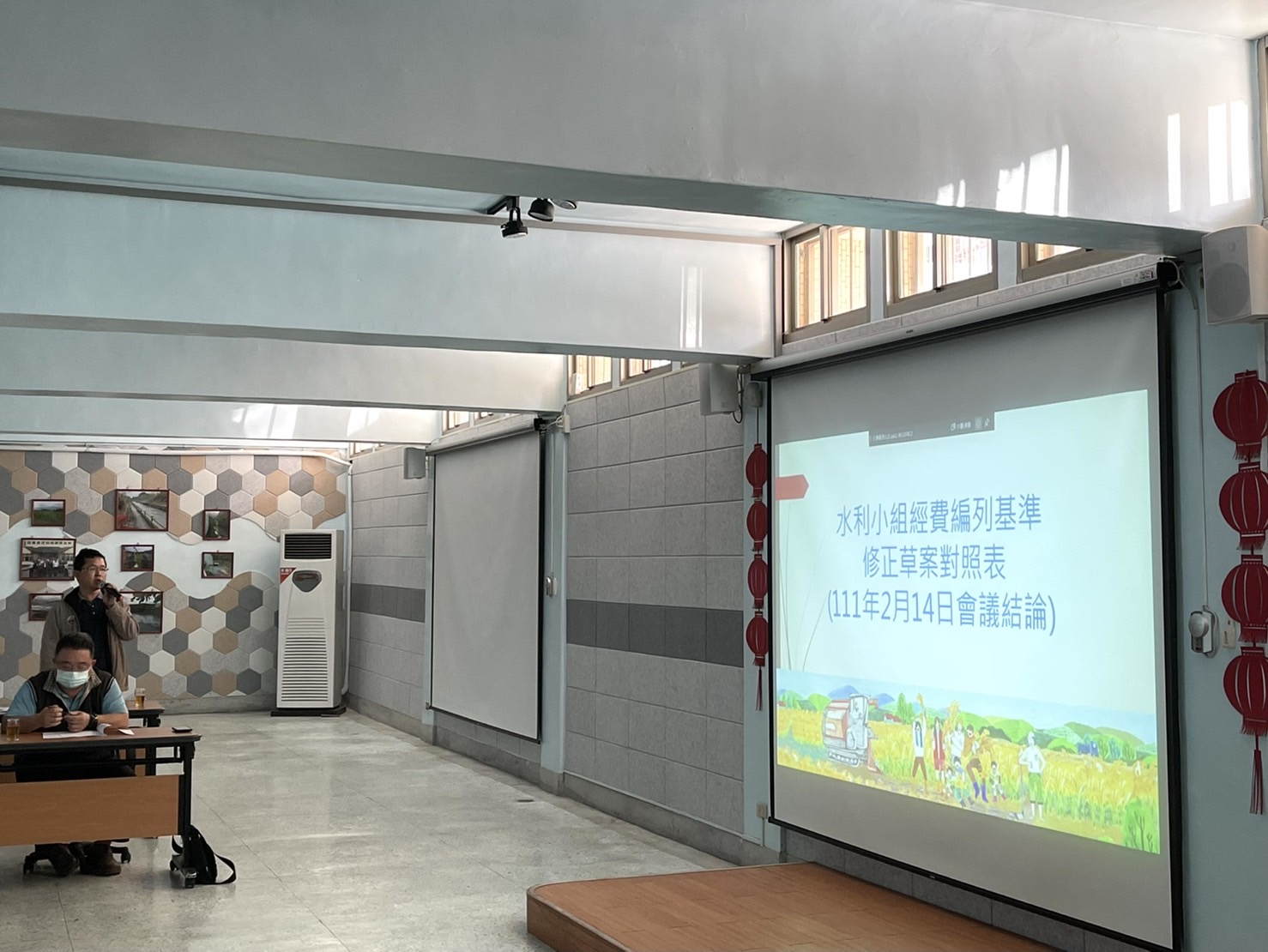 第17次主管工作會報3