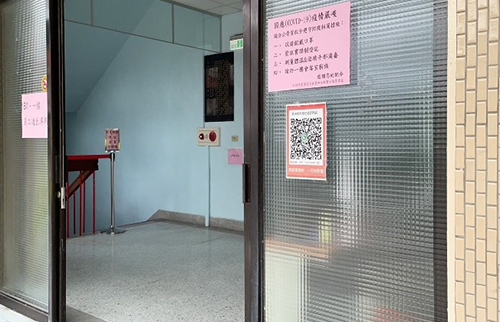 行政院農業委員會農田水利署花蓮管理處 因應疫情啟動分區辦公1
