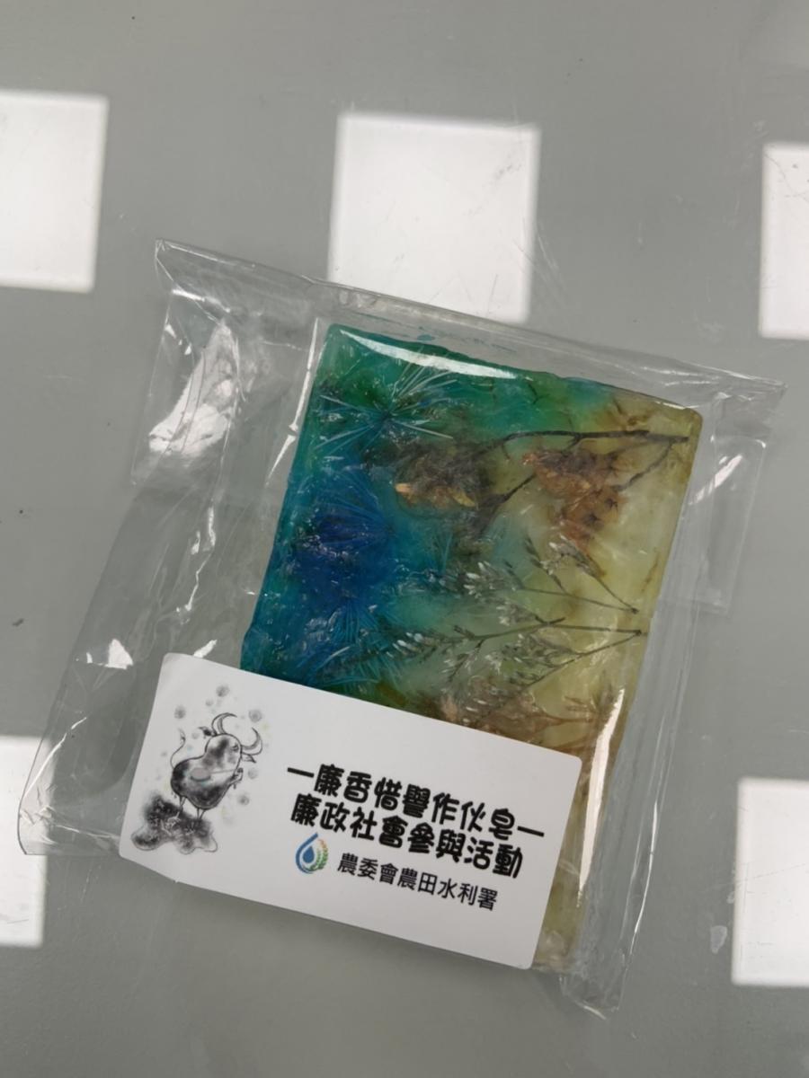 廉香惜譽15