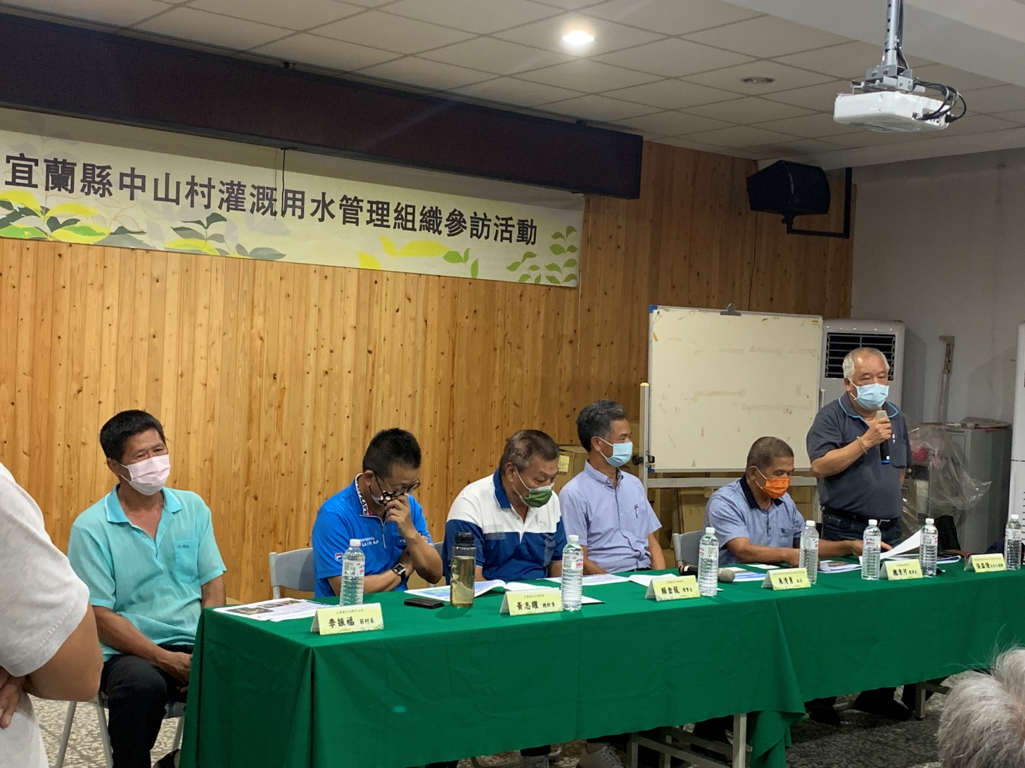 宜蘭縣中山村灌溉用水組織參訪活動1