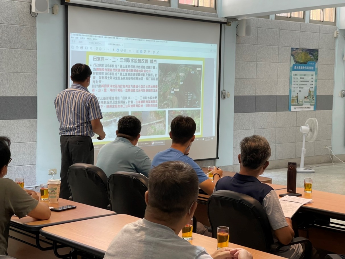 花蓮管理處111年8月份主管工作會報1
